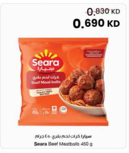 available at مركز سلطان in الكويت - مدينة الكويت