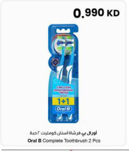 available at مركز سلطان in الكويت - مدينة الكويت