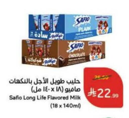 available at Hyper Panda in KSA, Saudi Arabia, Saudi - Bishah