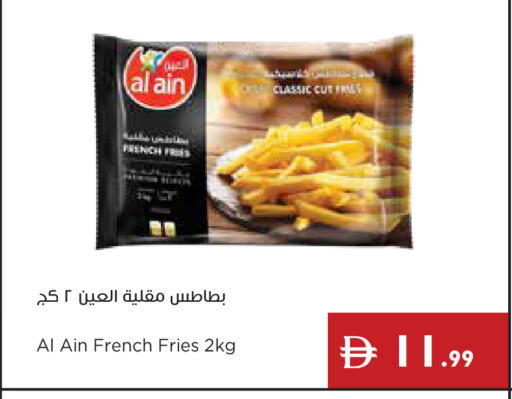 available at إسطنبول سوبرماركت in الإمارات العربية المتحدة , الامارات - رَأْس ٱلْخَيْمَة