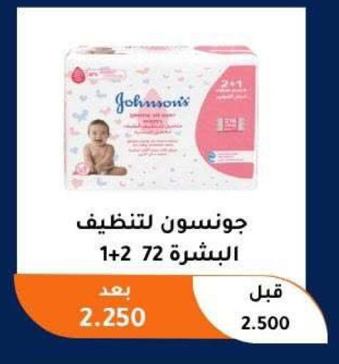 available at Abu Fatira Coop  in Kuwait - Kuwait City