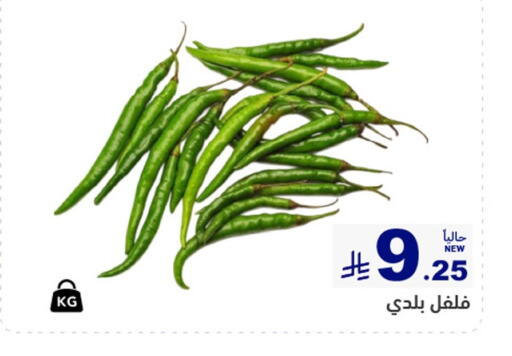 available at أسواق رامز in مملكة العربية السعودية, السعودية, سعودية - القطيف‎