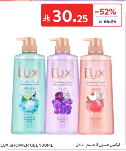 Peach available at Carrefour in KSA, Saudi Arabia, Saudi - Riyadh