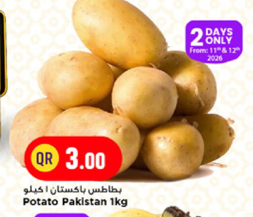 Potato from Pakistan available at مرزا هايبرماركت in قطر - أم صلال