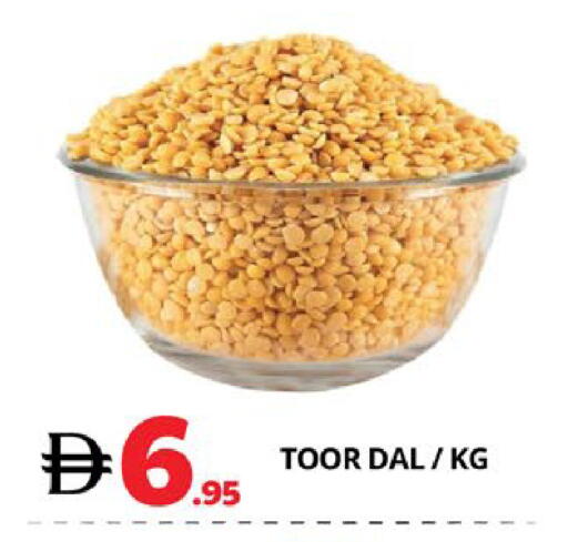 available at EXPRESS AL MADEENA HYPERMARKET LLC in UAE - Abu Dhabi
