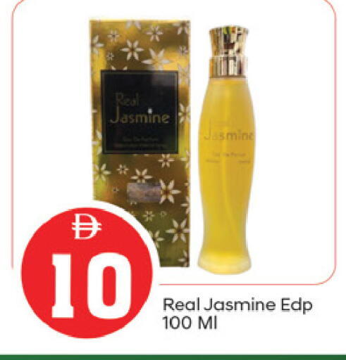 available at TALAL MARKET in UAE - Fujairah