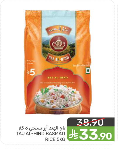available at  مـزايــا in مملكة العربية السعودية, السعودية, سعودية - سيهات
