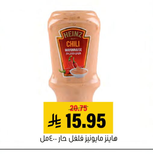 available at Al Amer Market in KSA, Saudi Arabia, Saudi - Al Hasa