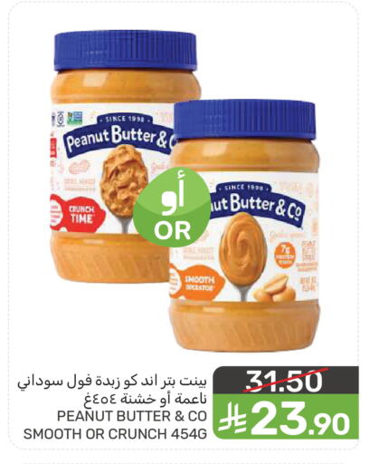available at  مـزايــا in مملكة العربية السعودية, السعودية, سعودية - القطيف‎