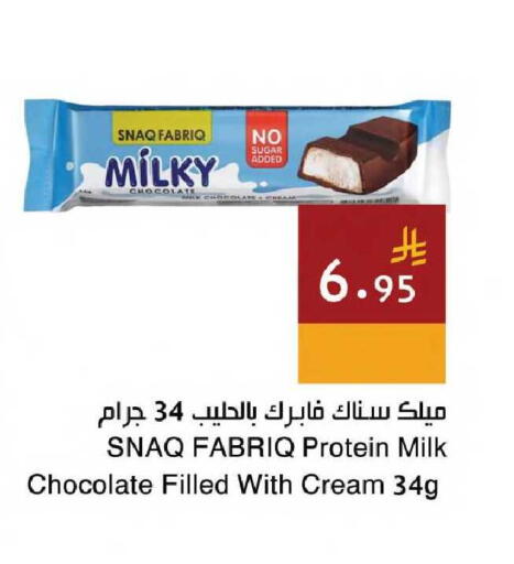 available at اسواق هلا in مملكة العربية السعودية, السعودية, سعودية - جدة