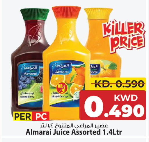 Orange available at مارك & سايف in الكويت - مدينة الكويت