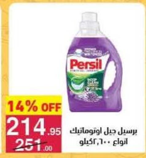available at Mahmoud El Far in Egypt - Cairo