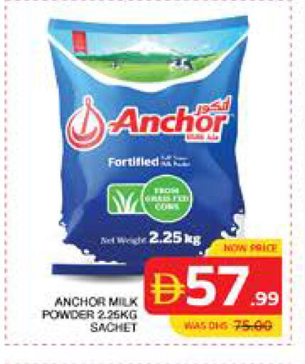 available at Seven Emirates Supermarket in UAE - Abu Dhabi