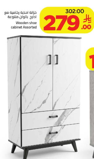 available at Wahj Mart in KSA, Saudi Arabia, Saudi - Jeddah