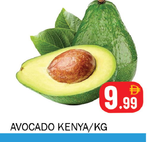Avocado from Kenya available at سوق المبارك هايبرماركت in الإمارات العربية المتحدة , الامارات - الشارقة / عجمان