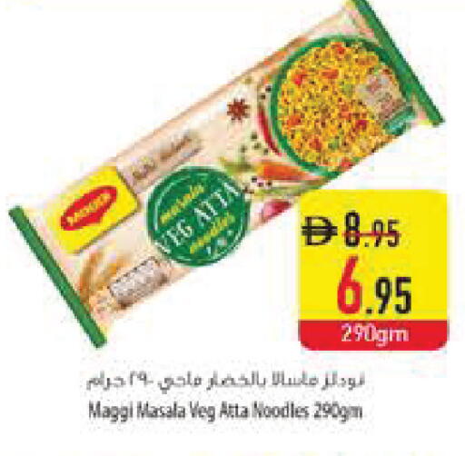 available at Safeer Market in UAE - Dubai