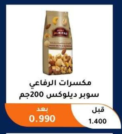 available at Abu Fatira Coop  in Kuwait - Kuwait City