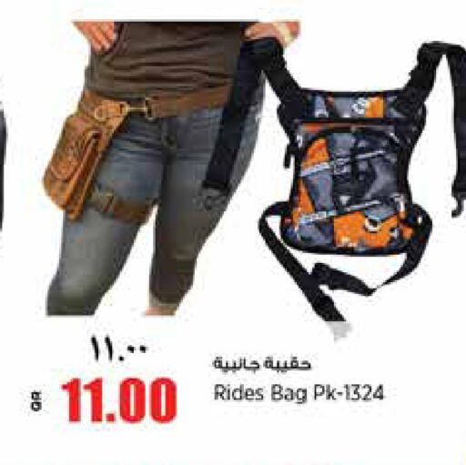 available at ريتيل مارت in قطر - الشمال