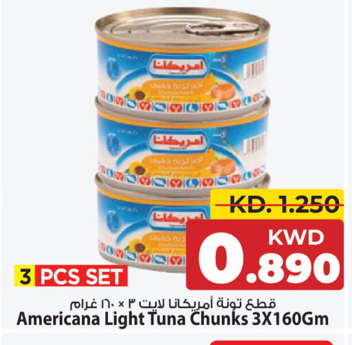 available at مارك & سايف in الكويت - مدينة الكويت