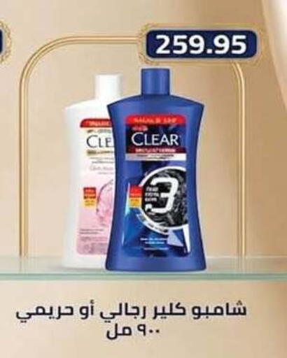available at هايبر وان in Egypt - القاهرة