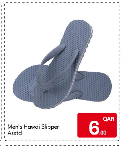 available at جي-ماكس هايبرماركت in قطر - الوكرة