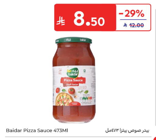 available at Carrefour in KSA, Saudi Arabia, Saudi - Jeddah