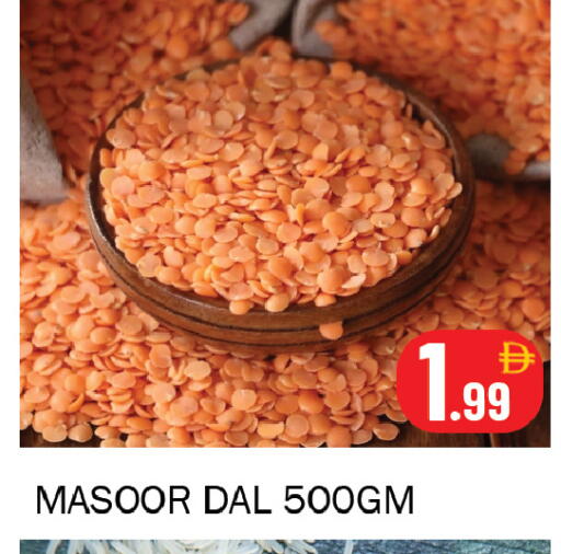 available at سوق المبارك هايبرماركت in الإمارات العربية المتحدة , الامارات - الشارقة / عجمان