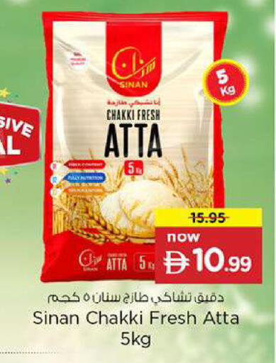 available at Nesto Hypermarket in UAE - Fujairah