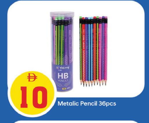 available at TALAL MARKET in UAE - Fujairah