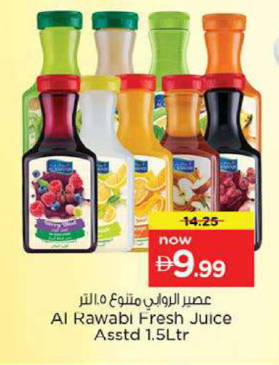 available at Nesto Hypermarket in UAE - Fujairah