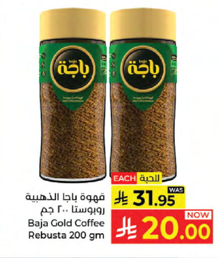 available at Kabayan Hypermarket in KSA, Saudi Arabia, Saudi - Jeddah
