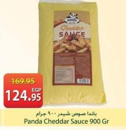 available at Spinneys  in Egypt - Cairo
