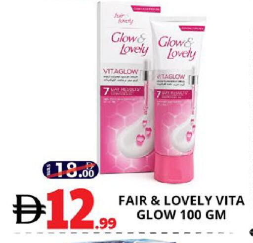 available at EXPRESS AL MADEENA HYPERMARKET LLC in UAE - Abu Dhabi