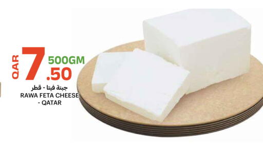 available at البلدي اليوم in قطر - الوكرة