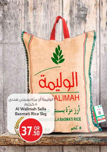 available at Safari Hypermarket in Qatar - Al Daayen