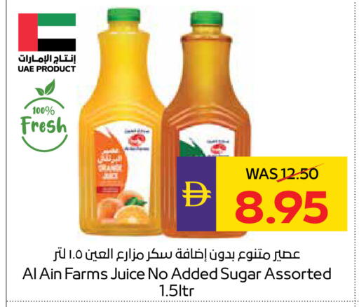 available at ADCOOP in UAE - Abu Dhabi
