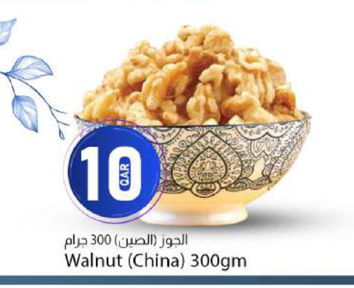 available at دانا ماركت in قطر - الدوحة