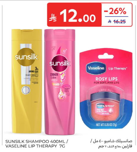 available at Carrefour in KSA, Saudi Arabia, Saudi - Riyadh