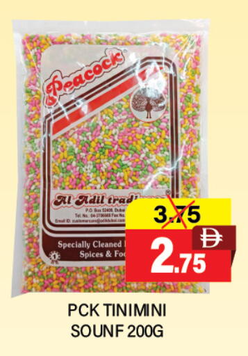 available at Adil Supermarket in UAE - Dubai