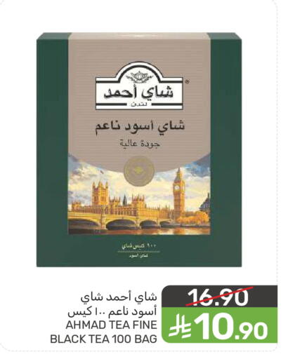 available at  مـزايــا in مملكة العربية السعودية, السعودية, سعودية - سيهات