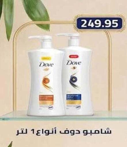 available at هايبر وان in Egypt - القاهرة