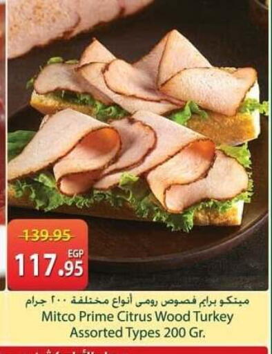 available at سبينس in Egypt - القاهرة