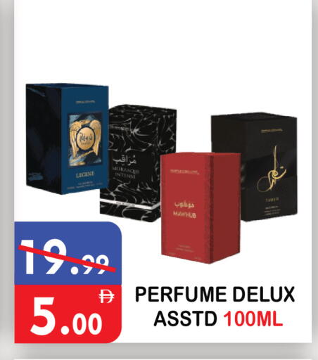 available at يونايتد هيبر ماركت in الإمارات العربية المتحدة , الامارات - دبي