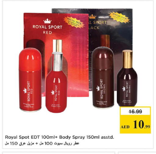 available at Nesto Hypermarket in UAE - Fujairah