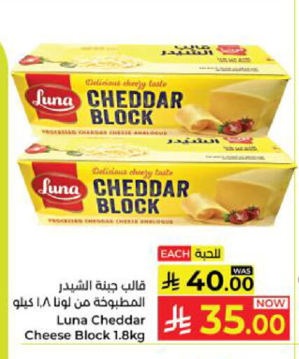 available at كبايان هايبرماركت in مملكة العربية السعودية, السعودية, سعودية - ينبع