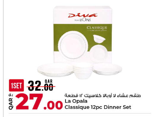 available at روابي هايبرماركت in قطر - الوكرة