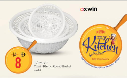 available at Nesto Hypermarket in UAE - Fujairah