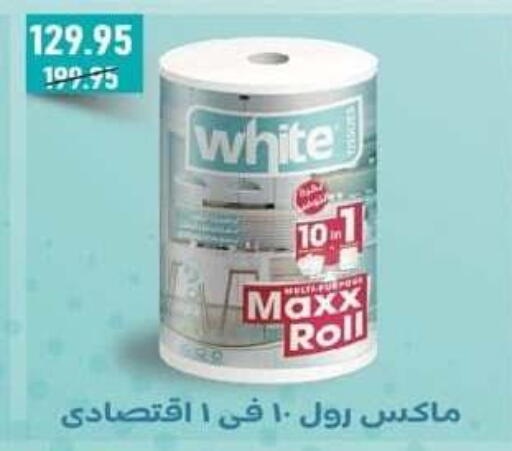 available at سبينس in Egypt - القاهرة