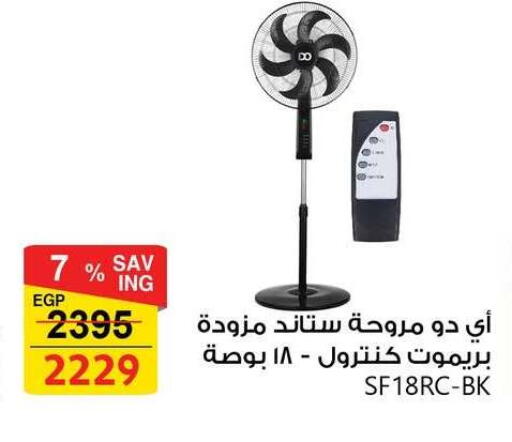 available at فتح الله in Egypt - القاهرة