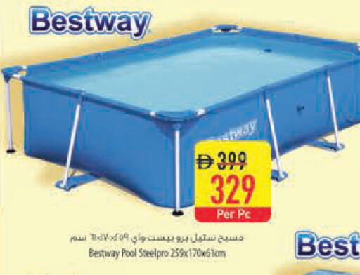 available at السفير ماركت in الإمارات العربية المتحدة , الامارات - ٱلْفُجَيْرَة‎
